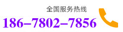 聯系我們